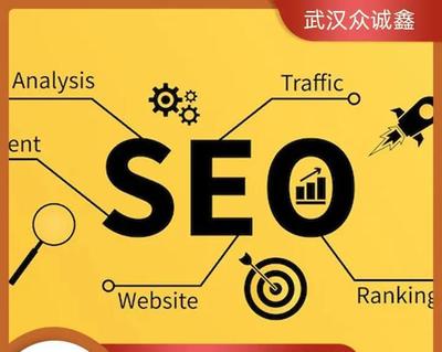 咸陽SEO優化指南:讓企業在線營銷更有效率