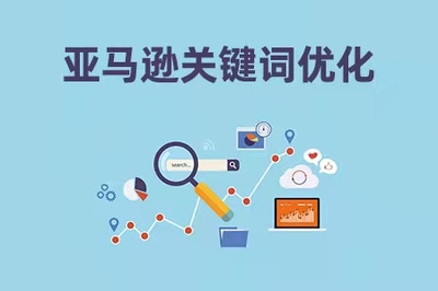 如何編寫亞馬遜五點描述