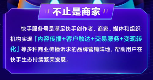 在線上做生意,中小商家如何不 陪跑 真 致富