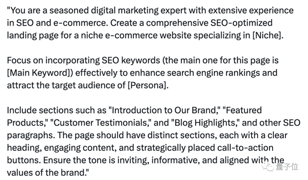 月入過萬只需用ChatGPT建個網站 AI創業博主在線教學