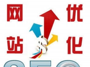 圖 網(wǎng)絡(luò)營銷推廣 關(guān)鍵字就找朝云科技 重慶網(wǎng)站建設(shè)推廣