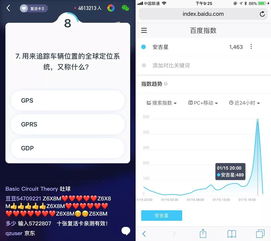 瞬間引爆一個(gè)關(guān)鍵詞,可能是百萬英雄的營銷殺手锏