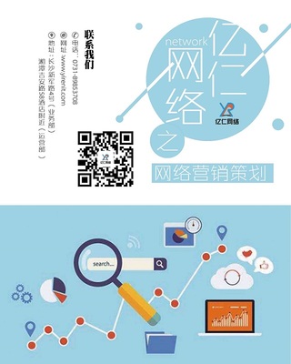 震驚湖南民眾的事件!到底什么秘密?