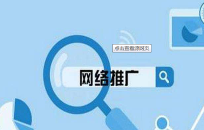 網(wǎng)站SEO優(yōu)化應(yīng)該注意哪些優(yōu)化細(xì)節(jié)?