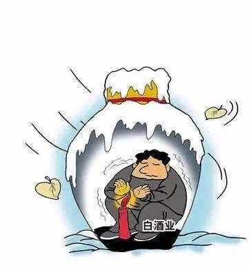 白酒業(yè)的復(fù)蘇是場(chǎng)假?gòu)?fù)蘇 五個(gè)關(guān)鍵詞解構(gòu)中國(guó)酒業(yè)