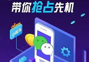 小程序該怎樣準確運營,答案都在這里