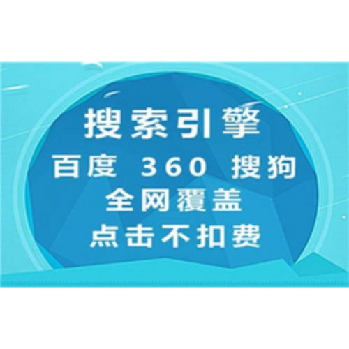 徐州網(wǎng)絡營銷推廣公司 關鍵詞隔天上