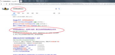 本校核心關(guān)鍵詞及在線營銷排名成果展示