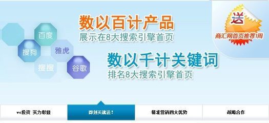 濟南萬商網絡科技 在線營銷策略與網站優化的實踐指南