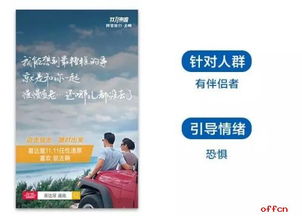 優(yōu)就業(yè)網(wǎng)絡(luò)營(yíng)銷分享 2015營(yíng)銷新關(guān)鍵詞——情緒與在線營(yíng)銷