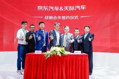 天際ME5 PLUS京東定制版 15.99萬元起，0元開走即刻開啟智能出行新體驗