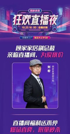 家居行業年度流量爭奪戰，雙十一在線營銷關鍵詞解析