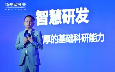 五年劍指全球領先 新乳業駛向深藍，